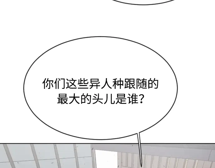 第二季 第12话 第15页