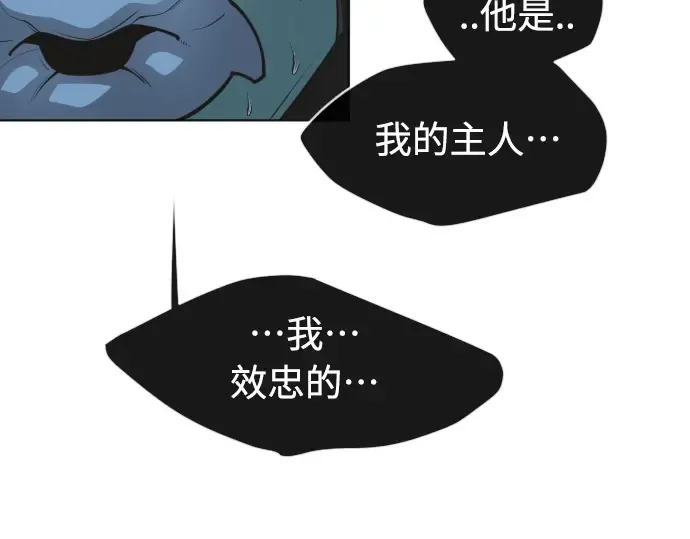 第二季 第12话 第36页