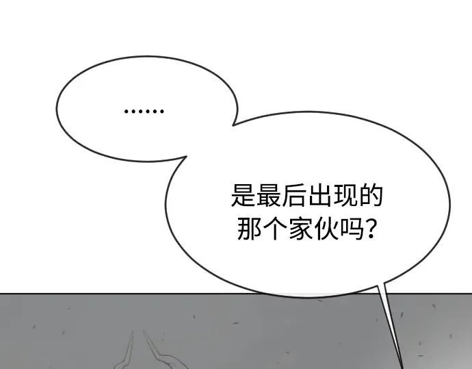 第二季 第12话 第37页