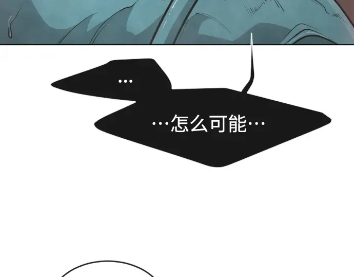 第二季 第12话 第44页