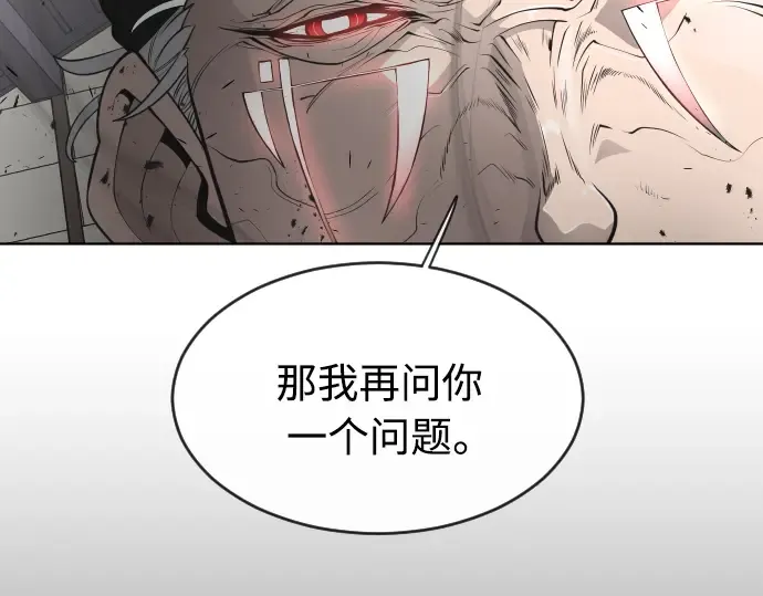 第二季 第12话 第49页