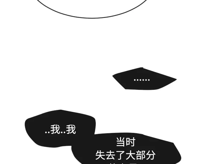 第二季 第12话 第53页