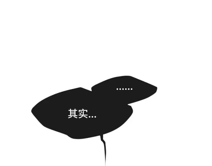 第二季 第12话 第57页
