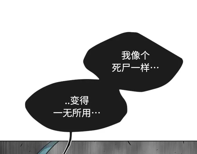 第二季 第12话 第60页
