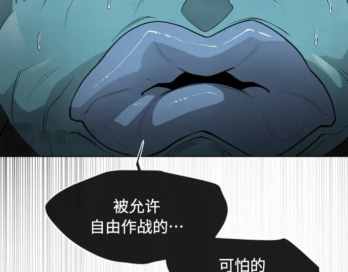 第二季 第12话 第66页