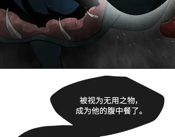第二季 第12话 第70页