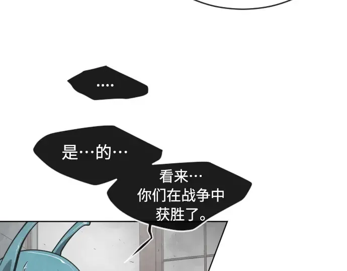 第二季 第12话 第74页