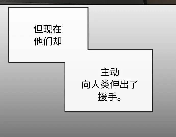 第二季 第12话 第93页