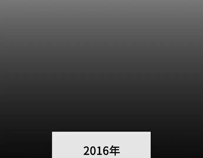 第二季 第12话 第94页