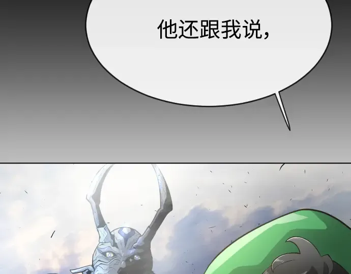 第二季 第12话 第102页