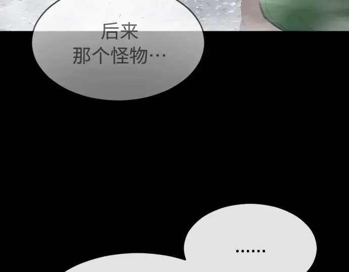 第二季 第12话 第109页