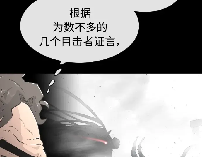 第二季 第12话 第110页