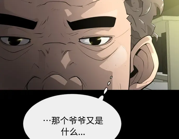 第二季 第12话 第114页