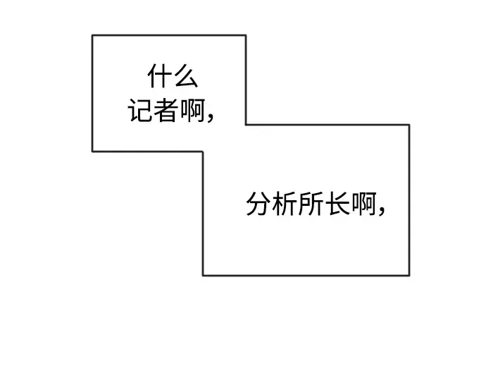 第二季 第12话 第137页