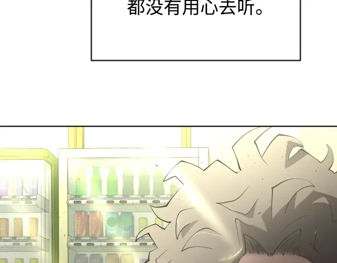 第二季 第12话 第140页