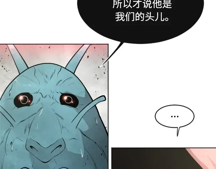 第二季 第12话 第147页