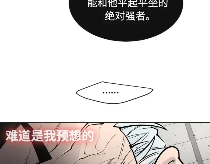 第二季 第12话 第149页