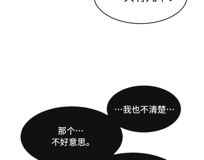 第二季 第12话 第151页