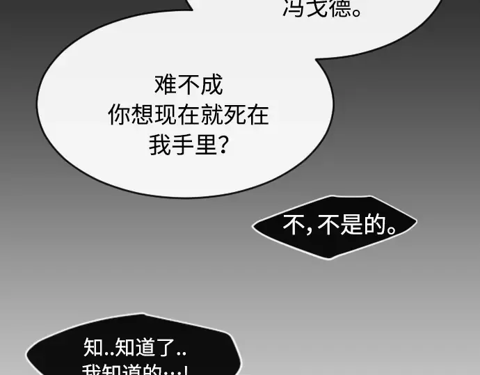 第二季 第12话 第154页