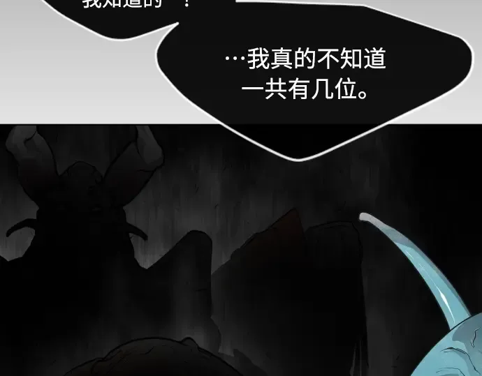 第二季 第12话 第155页