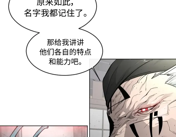 第二季 第12话 第158页