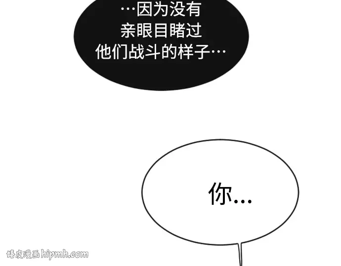第二季 第12话 第160页