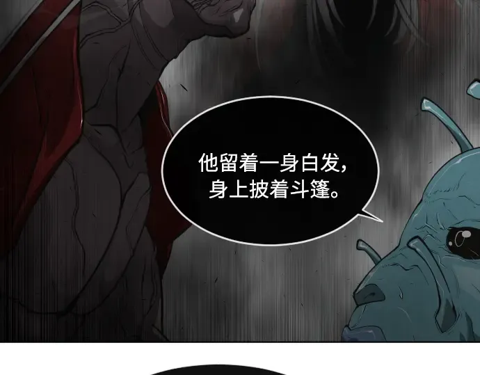 第二季 第12话 第167页