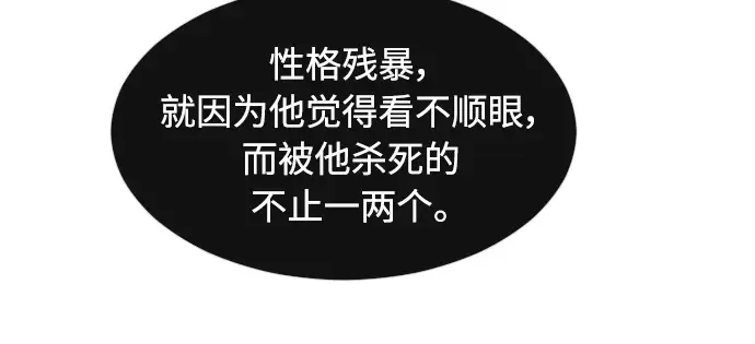 第二季 第12话 第168页