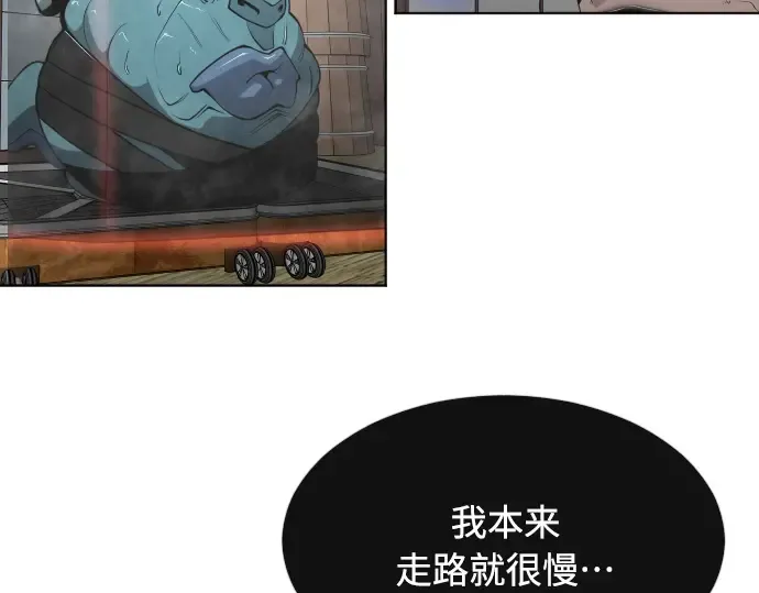 第二季 第12话 第171页