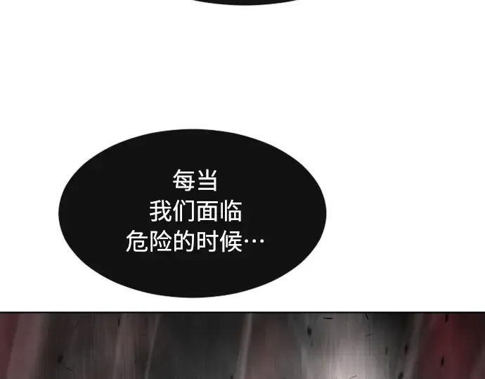 第二季 第12话 第174页