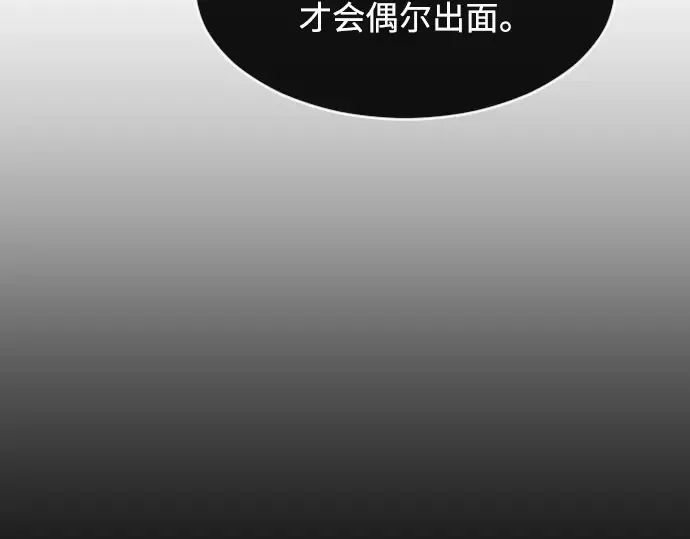 第二季 第12话 第177页