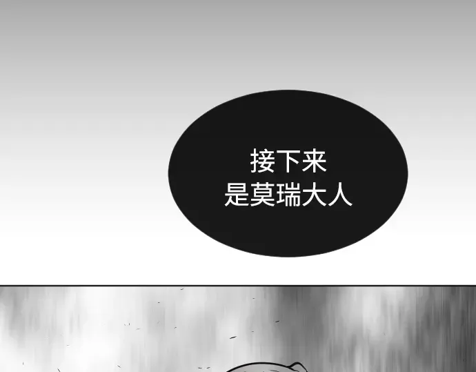 第二季 第12话 第180页