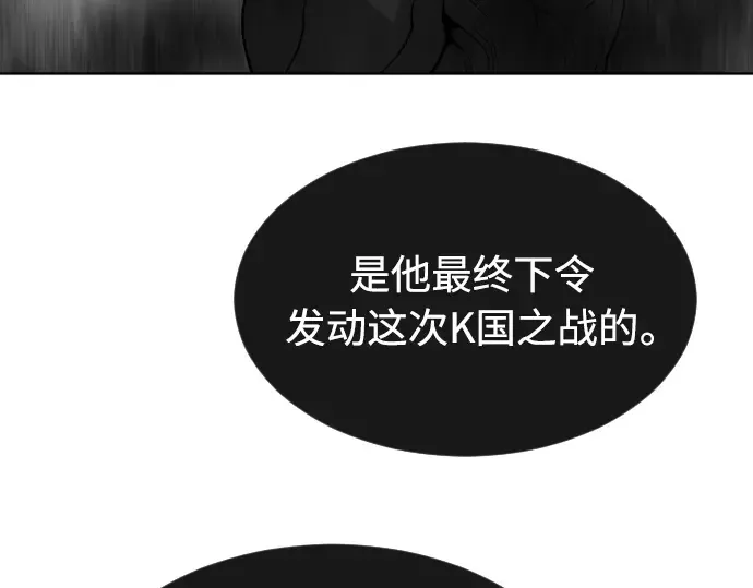 第二季 第12话 第182页