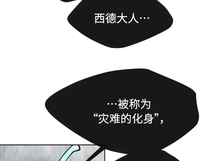 第二季 第12话 第189页