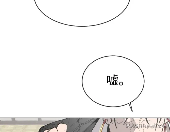 第二季 第12话 第192页