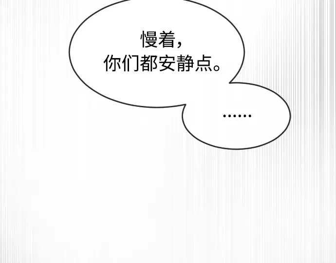 第二季 第12话 第194页