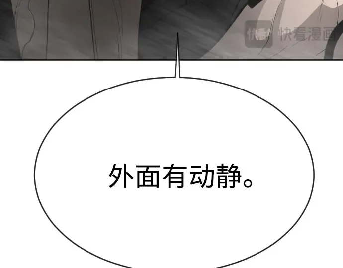 第二季 第12话 第198页