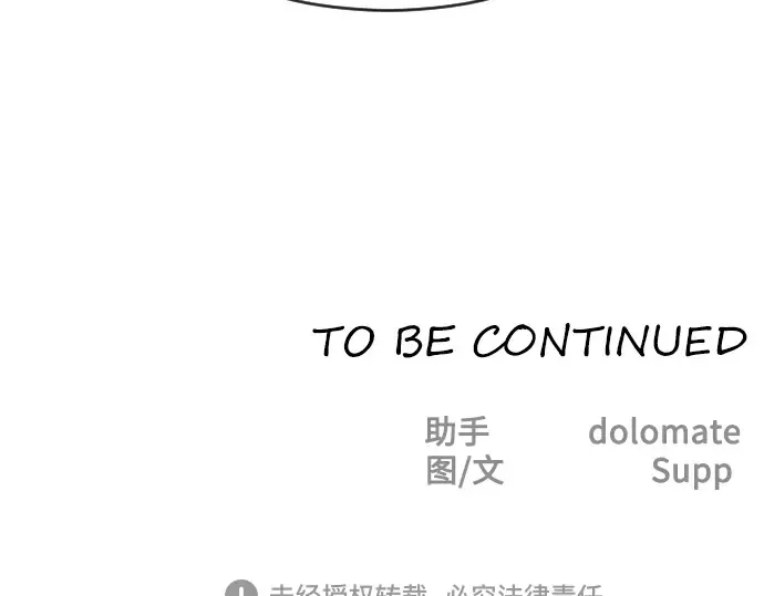 第二季 第12话 第199页