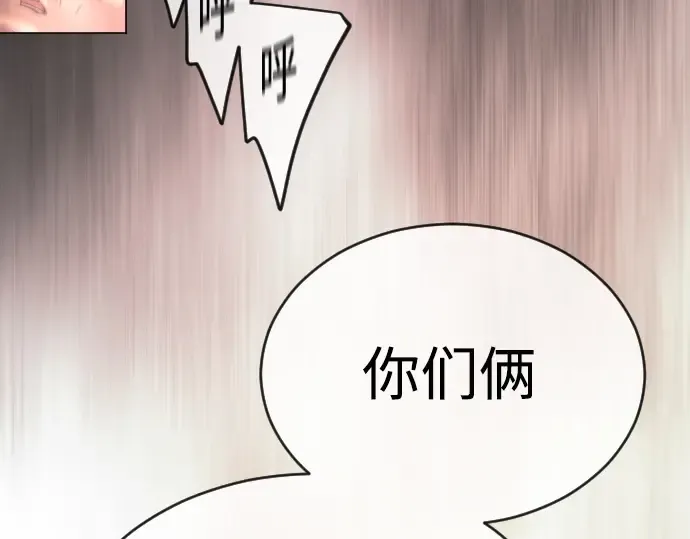 第二季 第52话 第37页