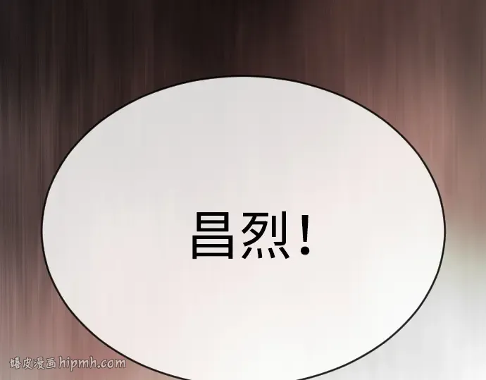 第二季 第52话 第48页