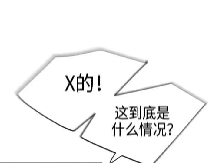 第二季 第52话 第82页