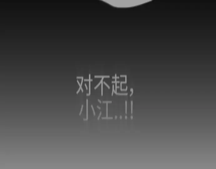 第二季 第52话 第90页