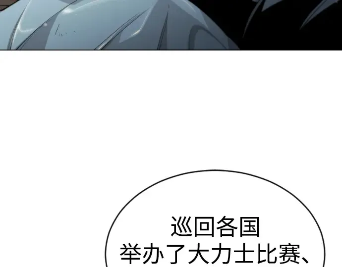 第二季 第52话 第141页