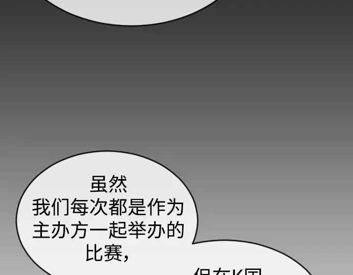 第二季 第52话 第150页