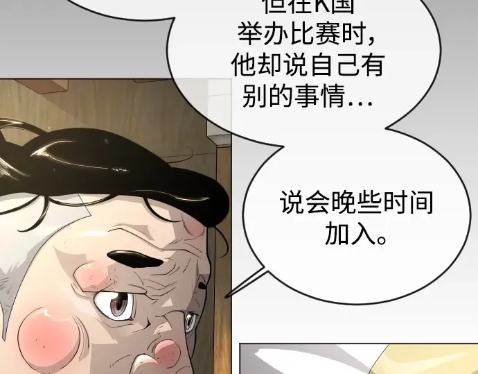 第二季 第52话 第151页
