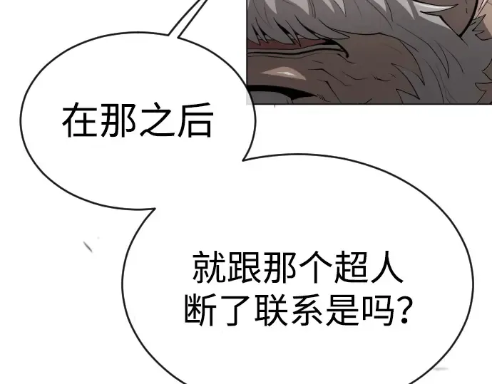第二季 第52话 第153页