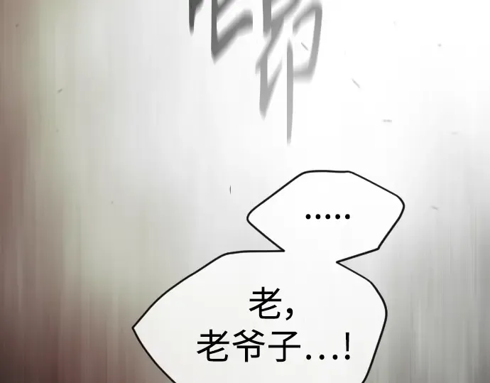第二季 第52话 第161页