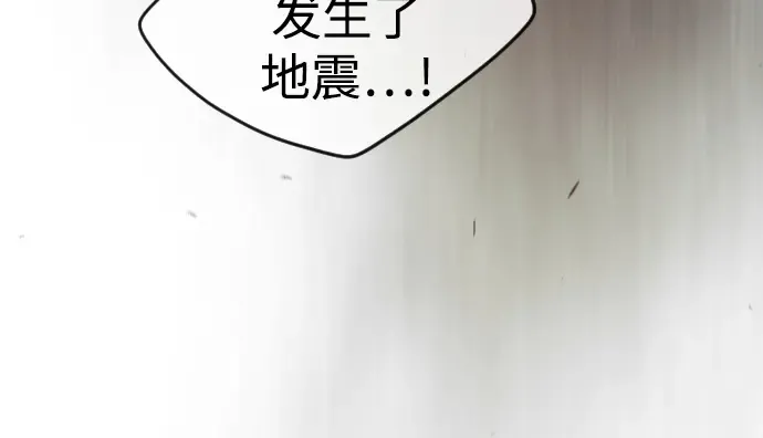 第二季 第52话 第164页
