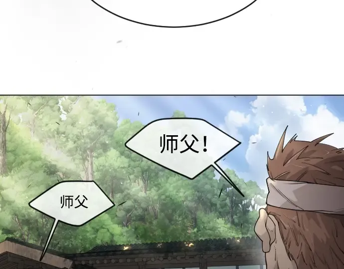第二季 第52话 第166页