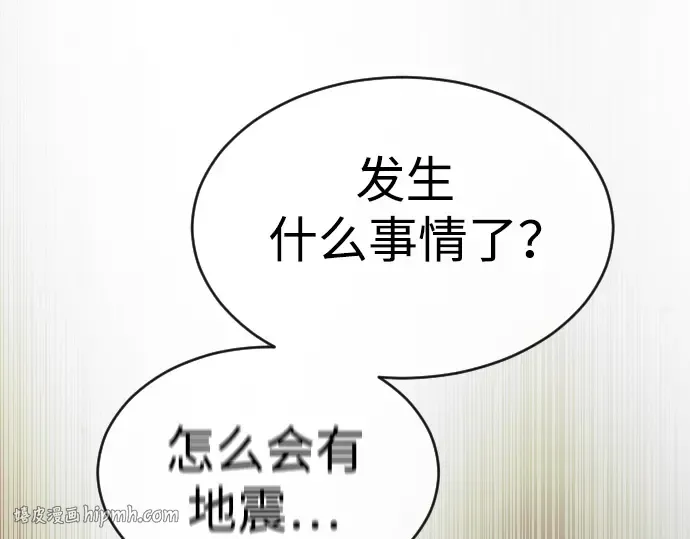 第二季 第52话 第168页